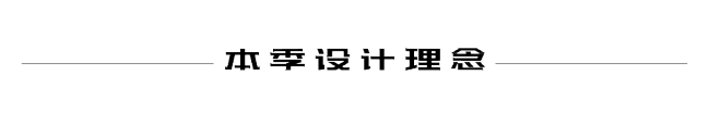 半岛.综合体育北京服装学院与迪尚集团联合研制医护主题服装致敬最美逆行者(图10)